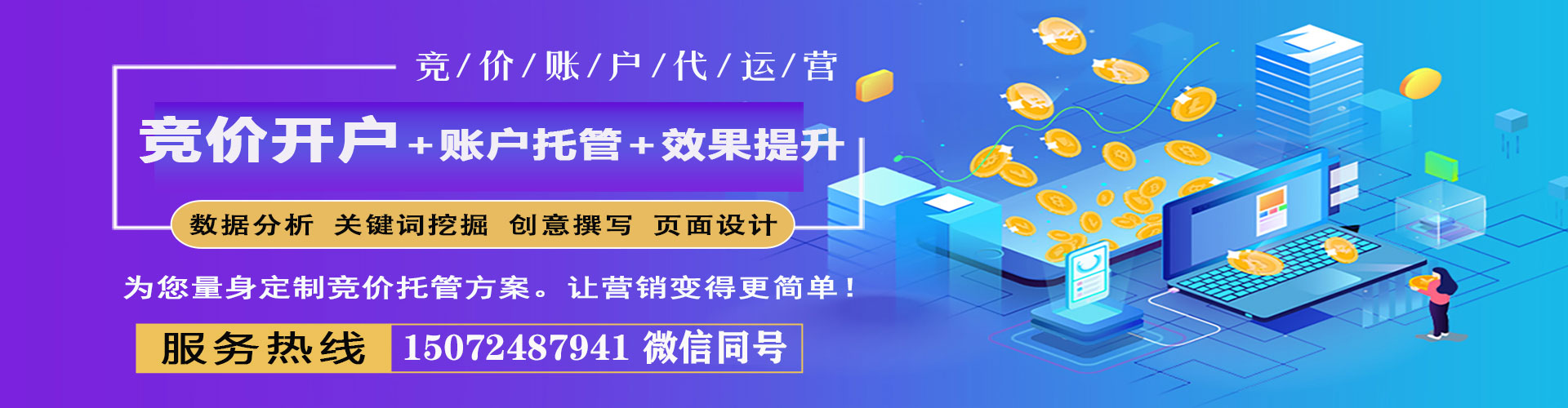五原百度怎么推广